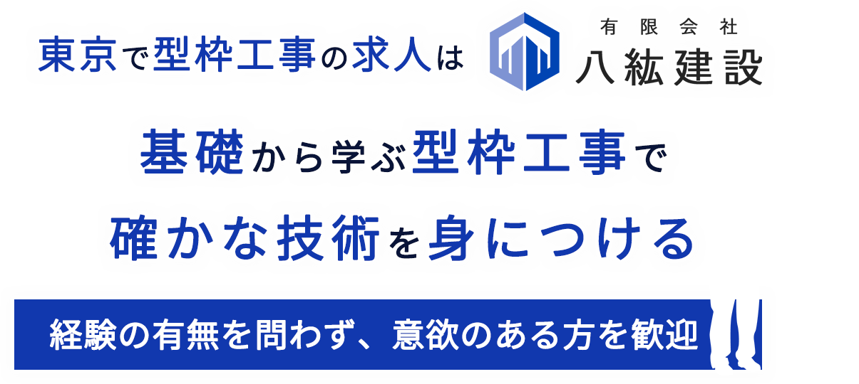 MVcatch_pc
